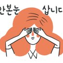더블유닷온