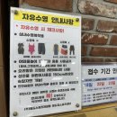 월드컵 스포츠센터 | 대전 월드컵 스포츠센터, 6월 휴무일