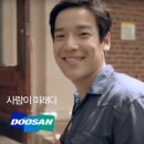 두산문구 이미지