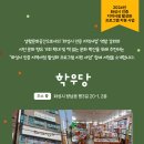 발안시장고객센터 2층 이미지