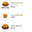 토핑스온패티스 이미지