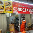 농수산물야채가게 이미지