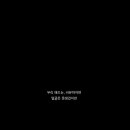피리어드(period)