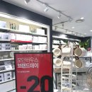 마리오펫 | 모던하우스 혜택이 풍성! 마리오아울렛 3관점 가을맞이 쇼핑