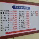 장원흑돼지숯불갈비