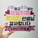 나만의 토퍼만들기 이미지