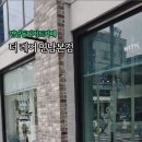 더마카롱 | 연남동 마카롱 맛집 디저트 카페 더 레어 방문 후기