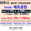 여주-0439 이미지