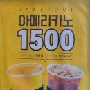 컴포즈커피연천