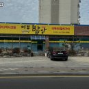 어부밥상 이미지