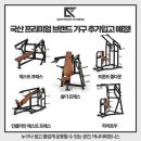 어나더 피트니스 이미지