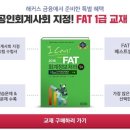 (단기_온라인)전산세무실무(자격증) 네이버블로그