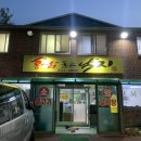 홍삼품은낙지 네이버블로그