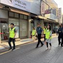 (동위원회) 덕포1동 방범 순찰대 활동 이미지