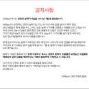 보현농산