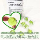 백가네과일
