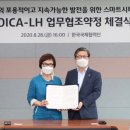 인프라시티 이미지