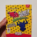 원일핏 | 쉬운 보드게임 가족끼리 왁자지껄 2~10인 파티보드게임 추천! 젝스님트 / 핏