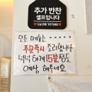 전통항아리보쌈 이미지
