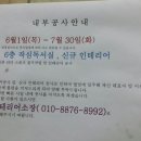가락작심독서실 이미지