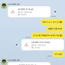 서창이투스수학학원