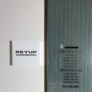 레이업(REYUP) 이미지