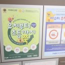 공부방속셈학원