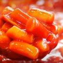 우성이네 떡볶이 네이버블로그