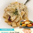 요리공방 이미지