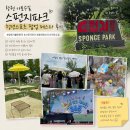 스포츠마켓 | 창원 가로수길 창원 스펀지파크 청년 스포츠 팝업 페스타 후기