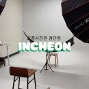 이음사진관 이미지