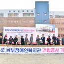 울주군장애인복지관 이미지