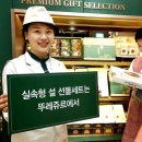 뚜레주르