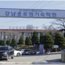 종로엠학원 - 안산시 단원구 새뿔길 22-1 | 종로엠학원
