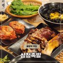 불광역(6) 화장실 | [불광] NC백화점 근처 불광역 먹자골목 족발보쌈 맛집 삼정족발 솔직한 후기