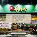 양을로 41번길 1 이미지