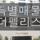 더펠리스 이미지
