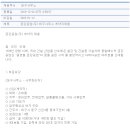 금강공업(주) 이미지