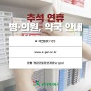 일곡우리약국 이미지