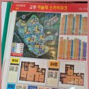 가교공인중개사사무소 이미지