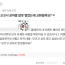 로스트깜