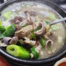 정순대 이미지