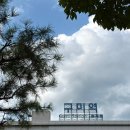 초지동시민시장주차장입구 | 구미 전입자 혜택 직접 써봤다(구미역 후면광장 지하주차장 무료 이용 후기)