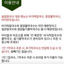 무주덕유산여행. 무주리조트 가족호텔, 무주눈썰매장, 무주 스키장. 스키 강습받고 맛난 거 먹은 2박 3일.