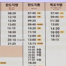 해남터미널 이미지