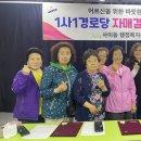 사동경로당 이미지