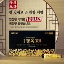 세종스마일약국 이미지