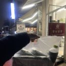 [노원] 찐단골이 자꾸 시켜 먹는 ‘함남곱창’ 노원 청결한배달맛집 포장후기 (Feat. 볶음밥 꿀팁)