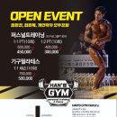 HAN'S GYM 이미지