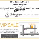 각종 패밀리 세일 정보 이미지